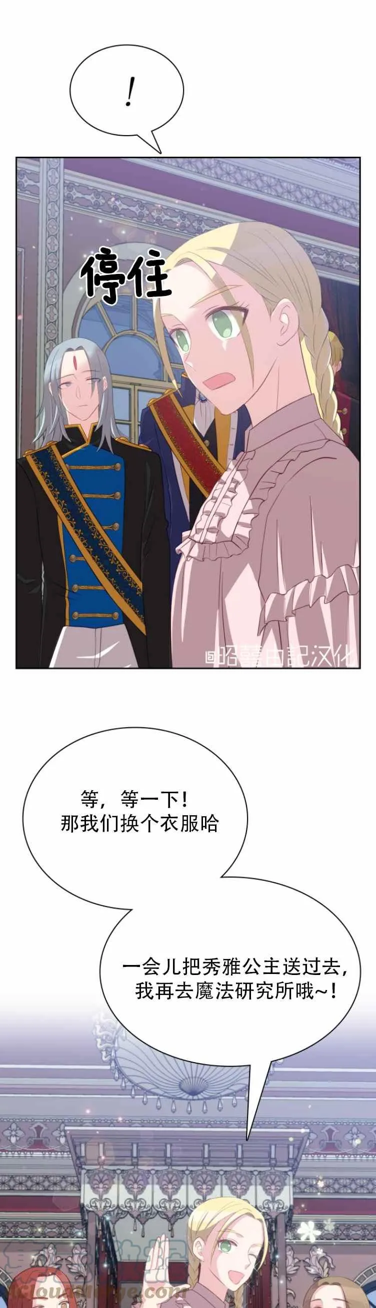 第8话 第29页