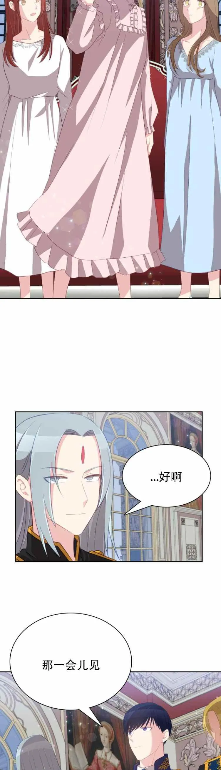 第8话 第30页