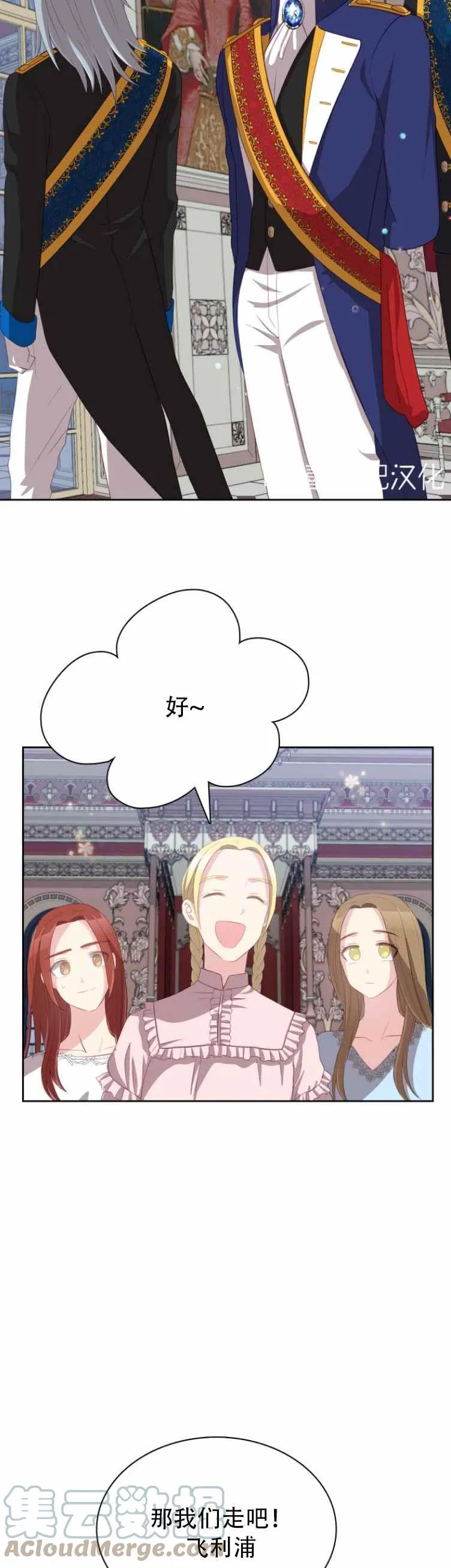 第8话 第31页