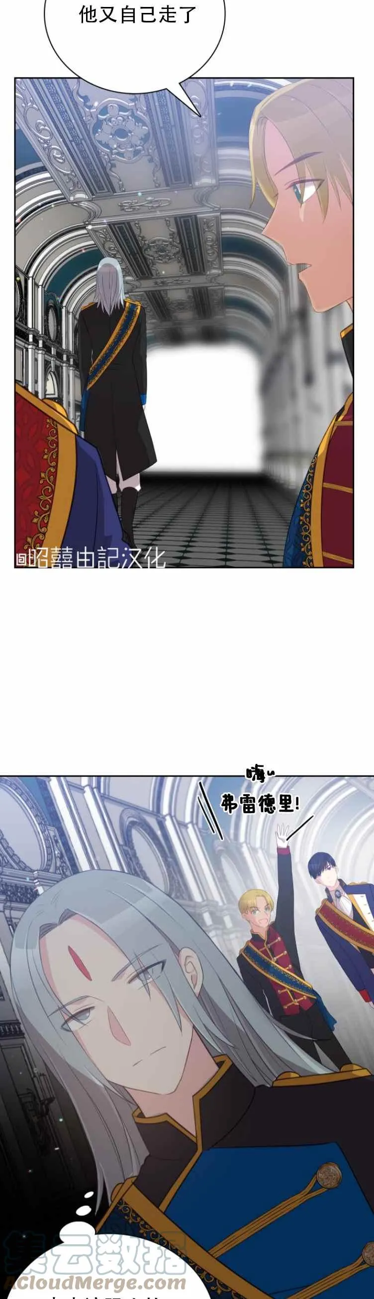 第8话 第33页