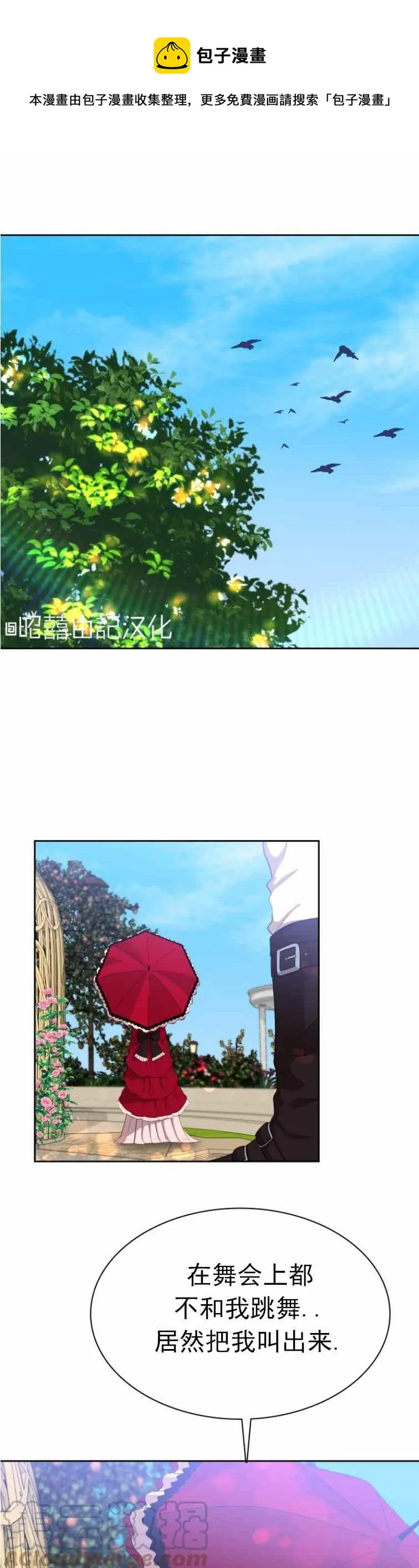 第9话 第1页