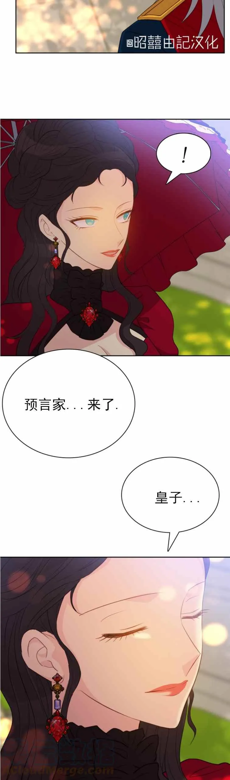 第9话 第5页
