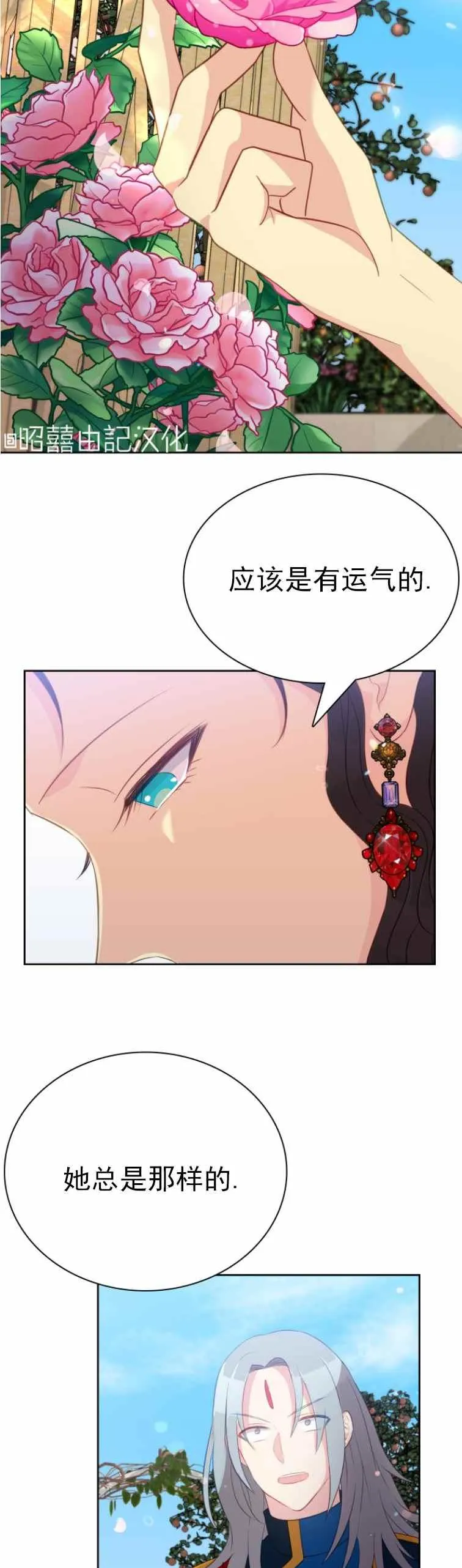 第9话 第10页