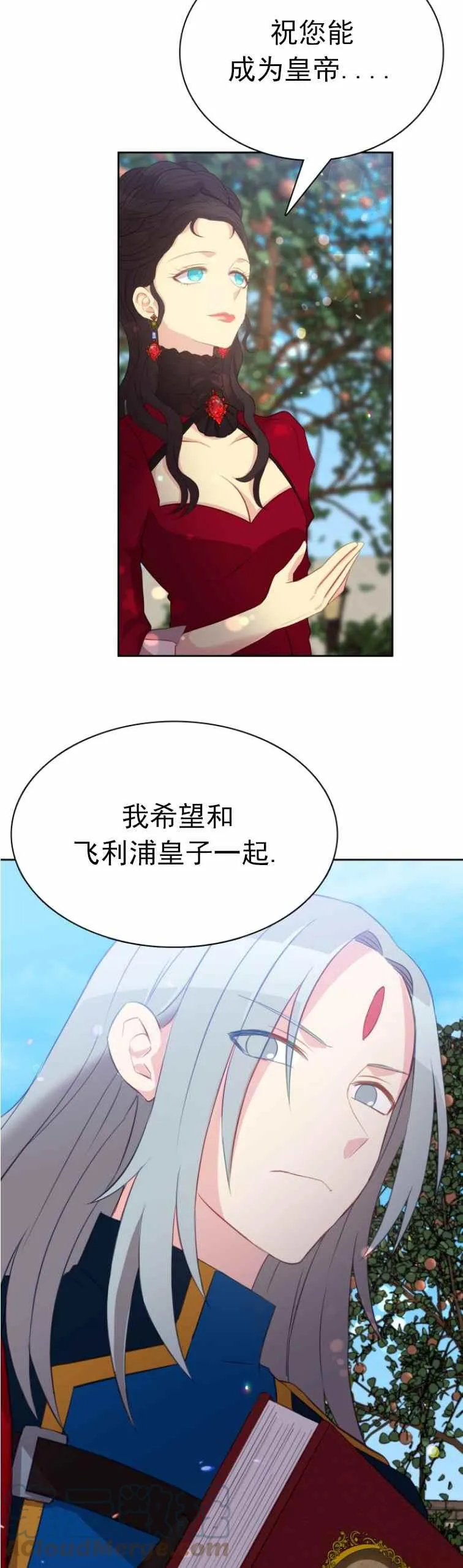 第9话 第15页