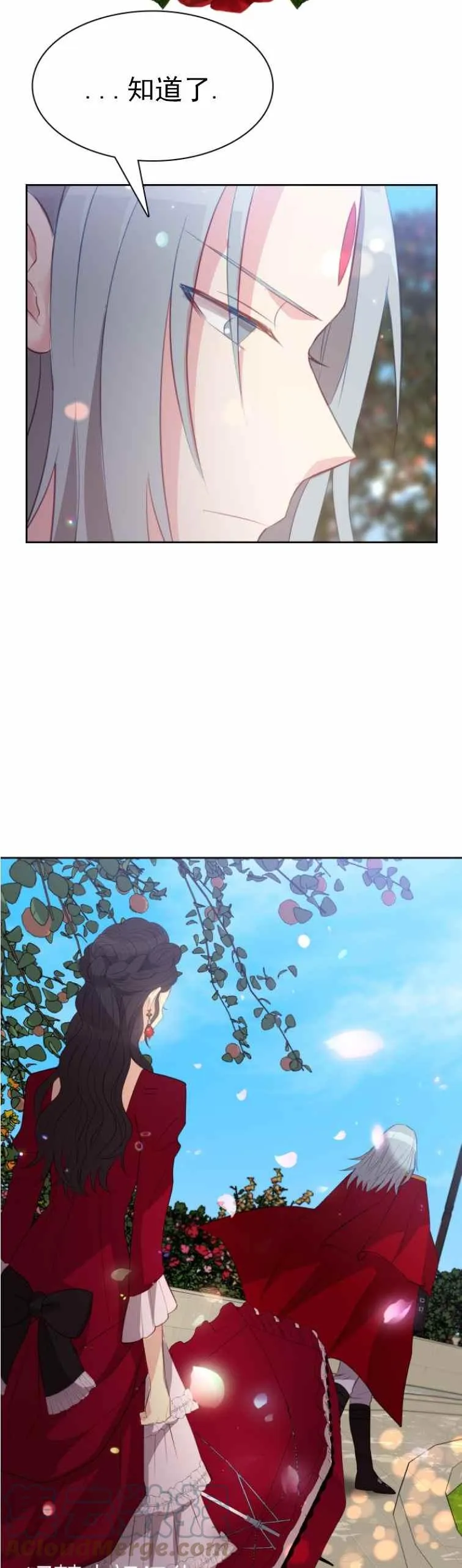 第9话 第17页