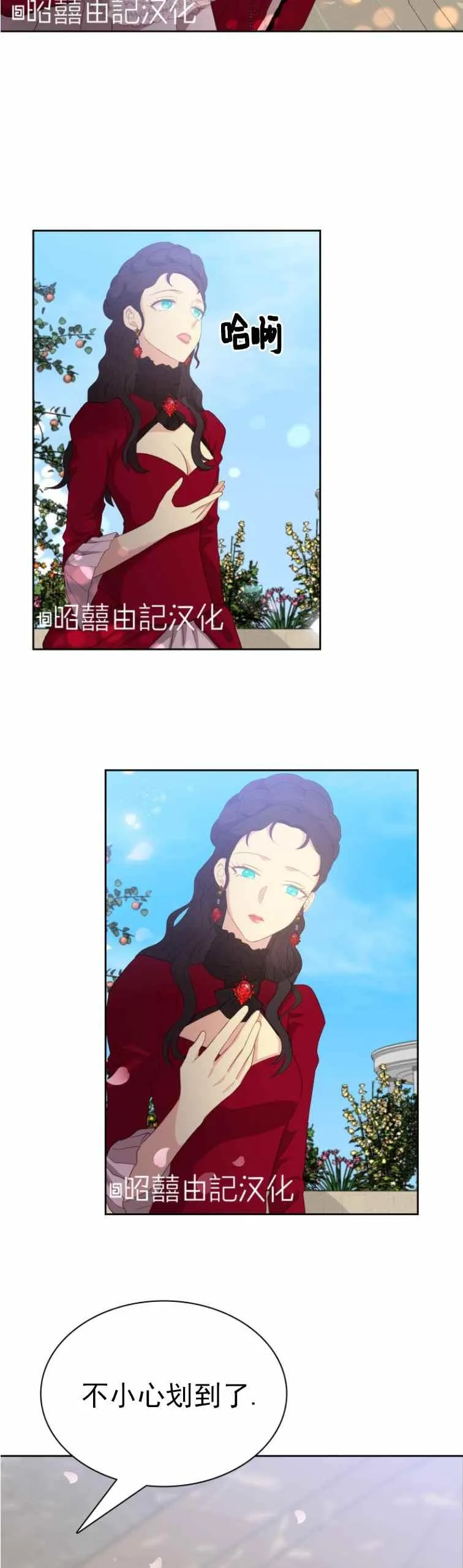 第9话 第18页