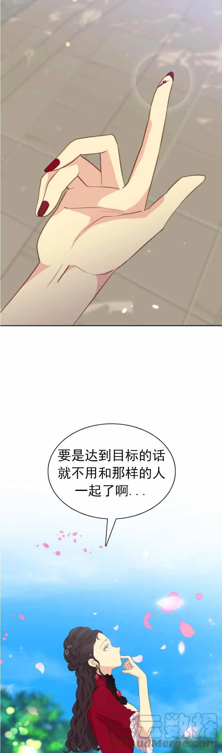 第9话 第19页