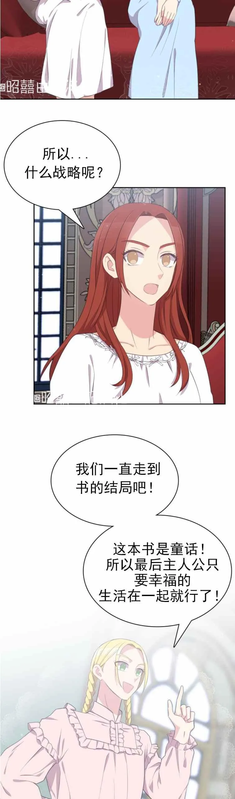 第9话 第22页