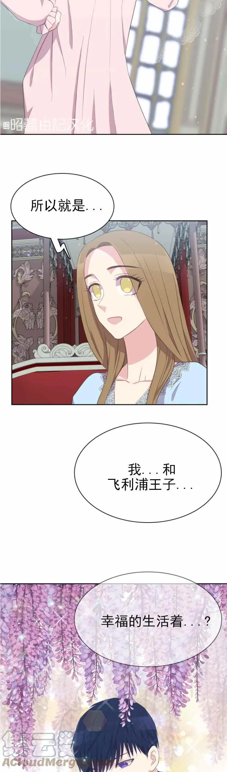 第9话 第23页