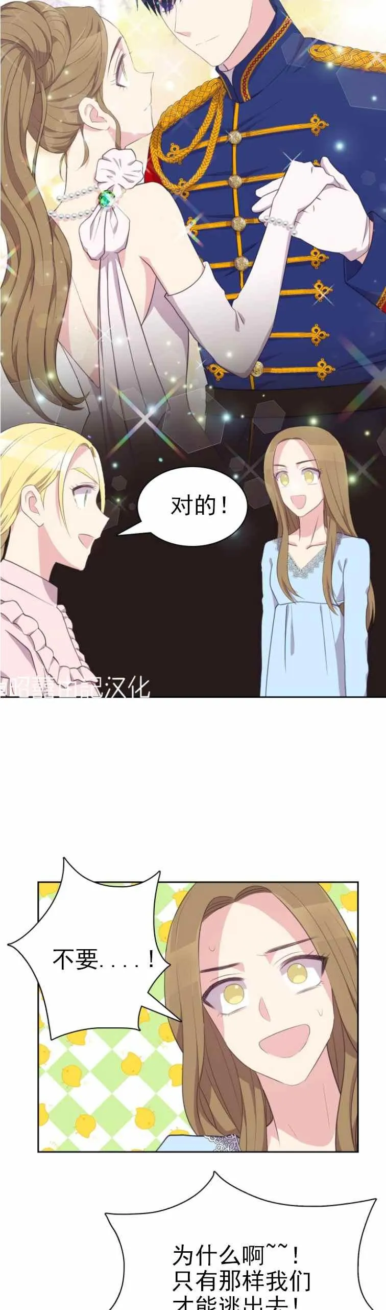 第9话 第24页