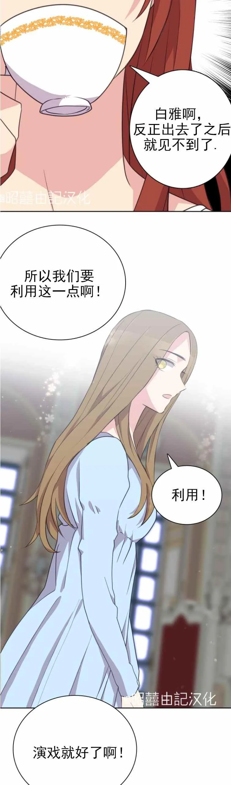 第9话 第26页