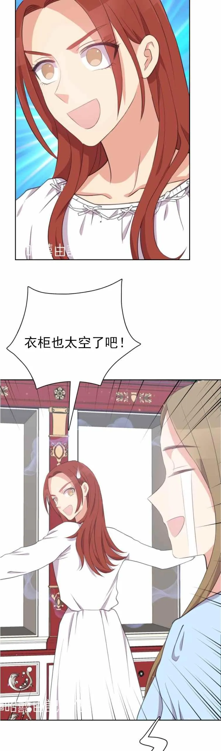 第9话 第30页