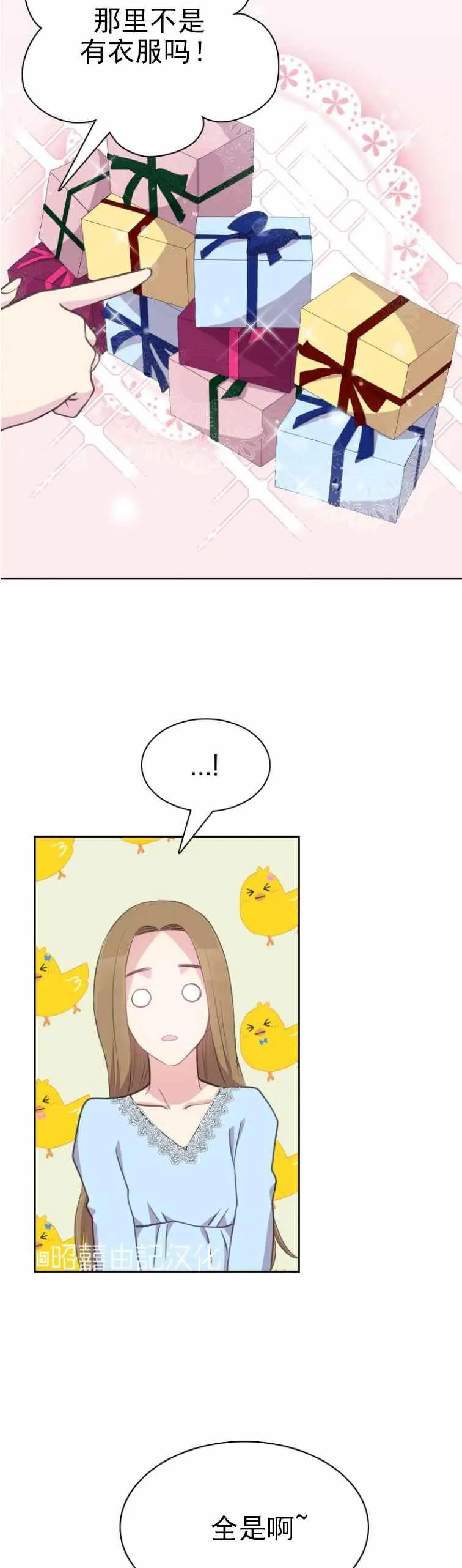 第9话 第32页