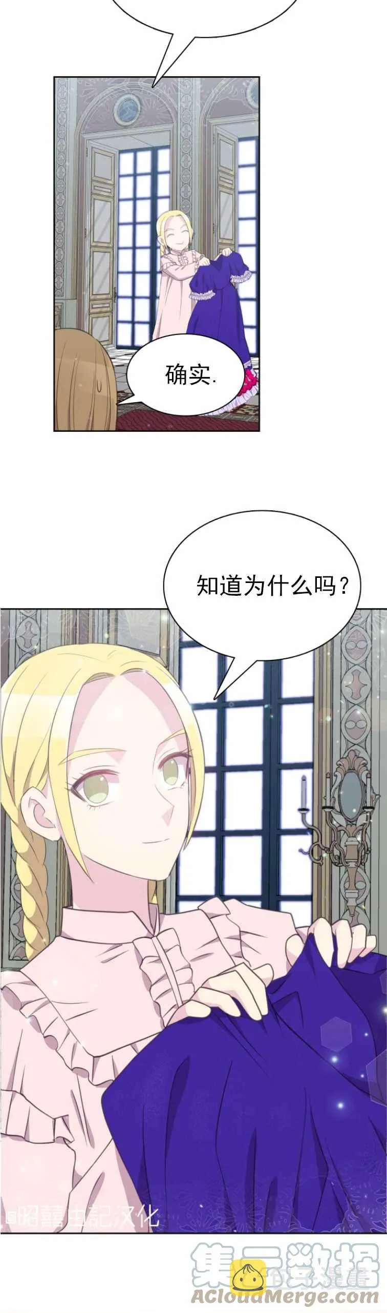 第9话 第33页