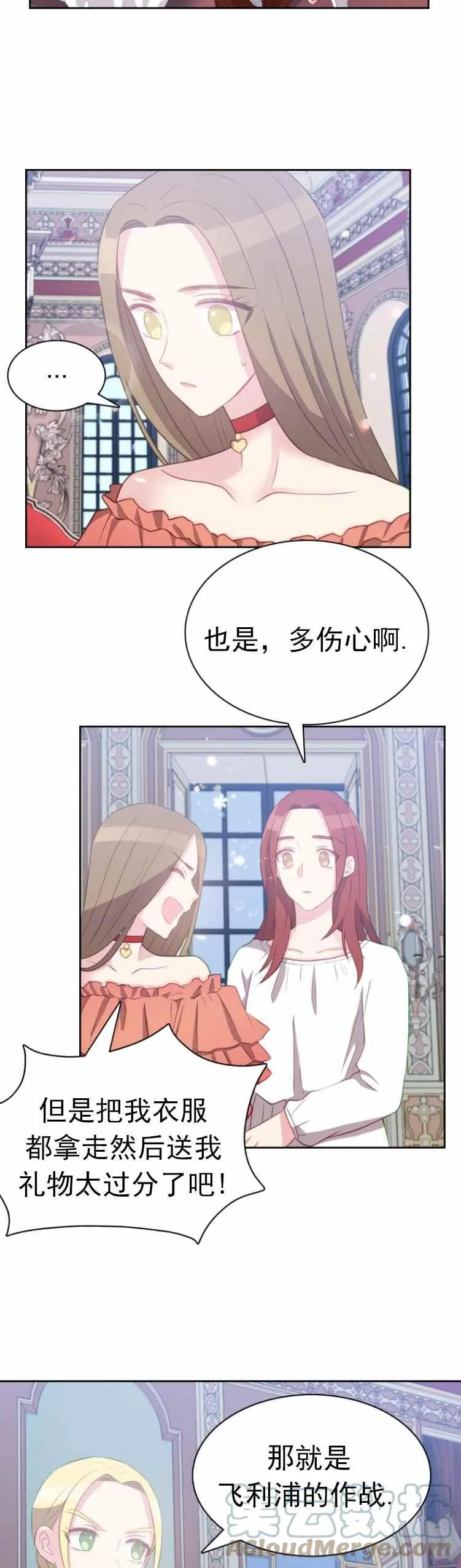 第10话 第3页