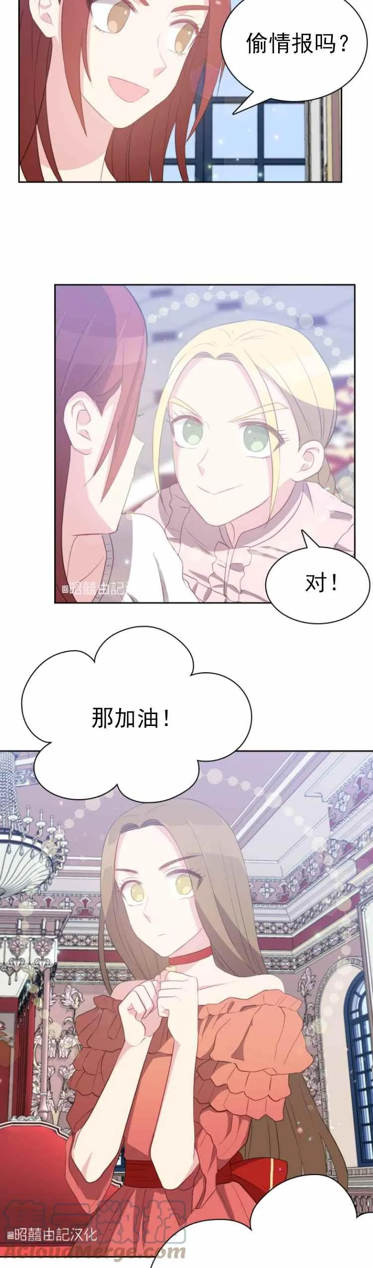 第10话 第7页