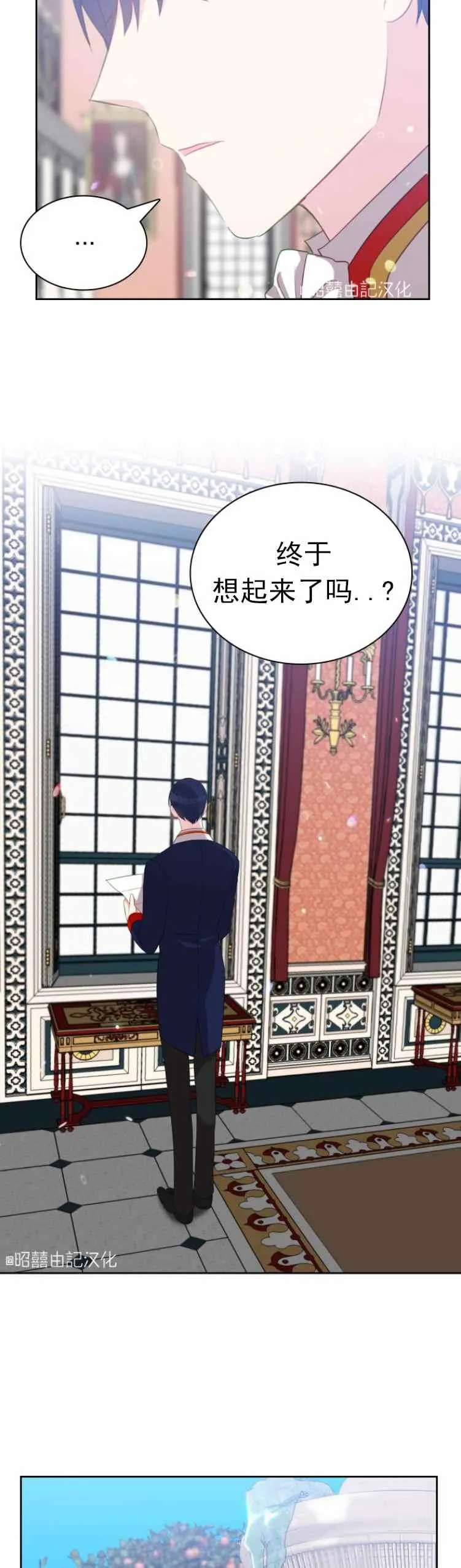第10话 第12页