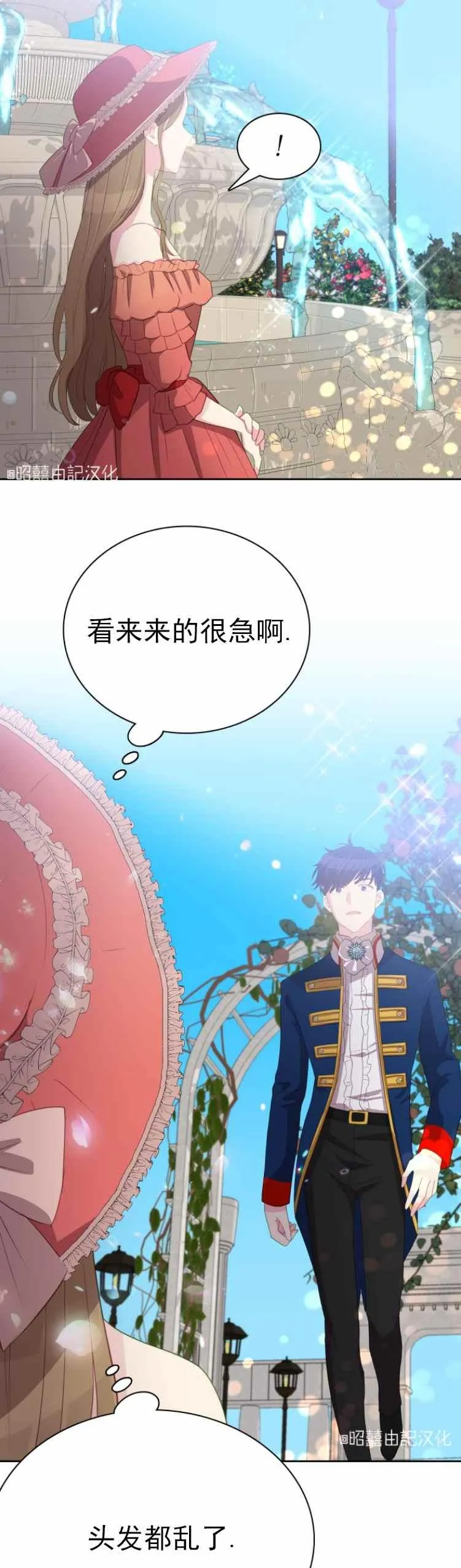 第10话 第14页