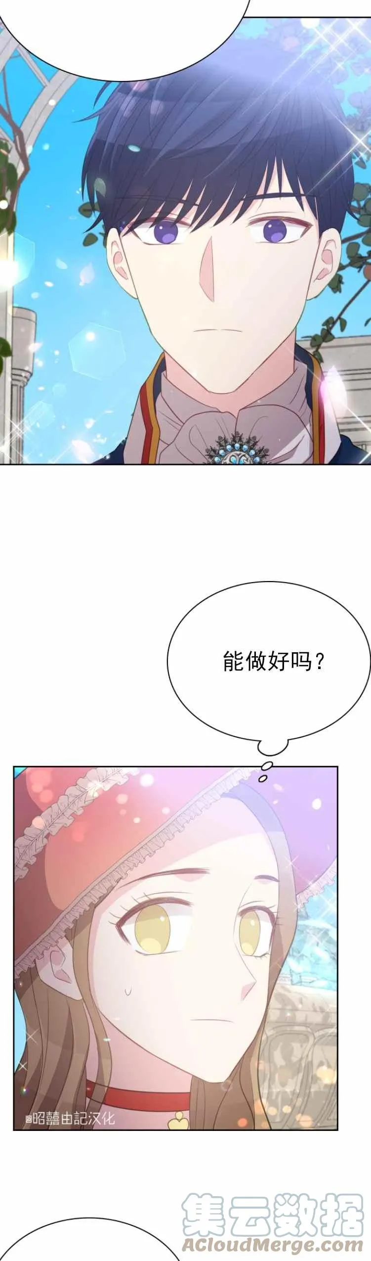 第10话 第15页