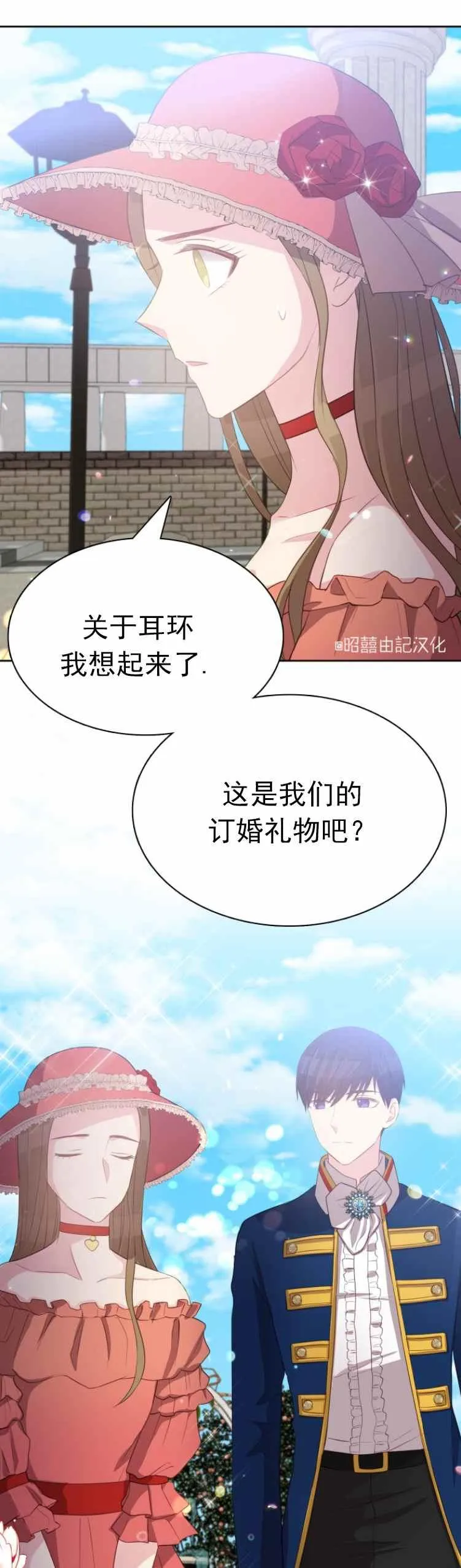 第10话 第18页