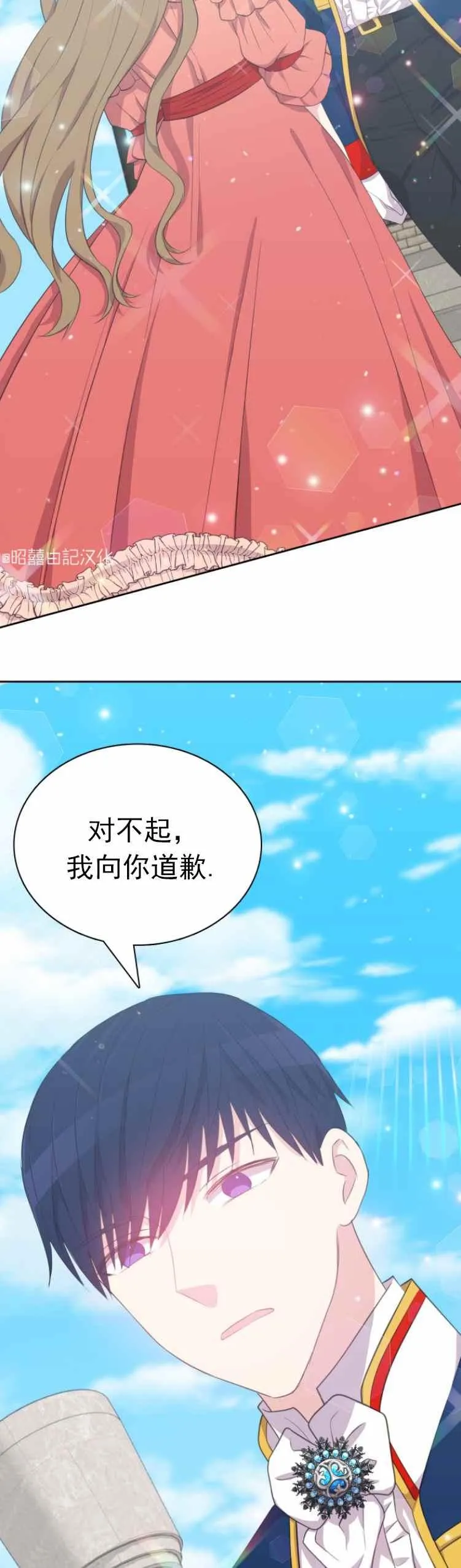 第10话 第24页