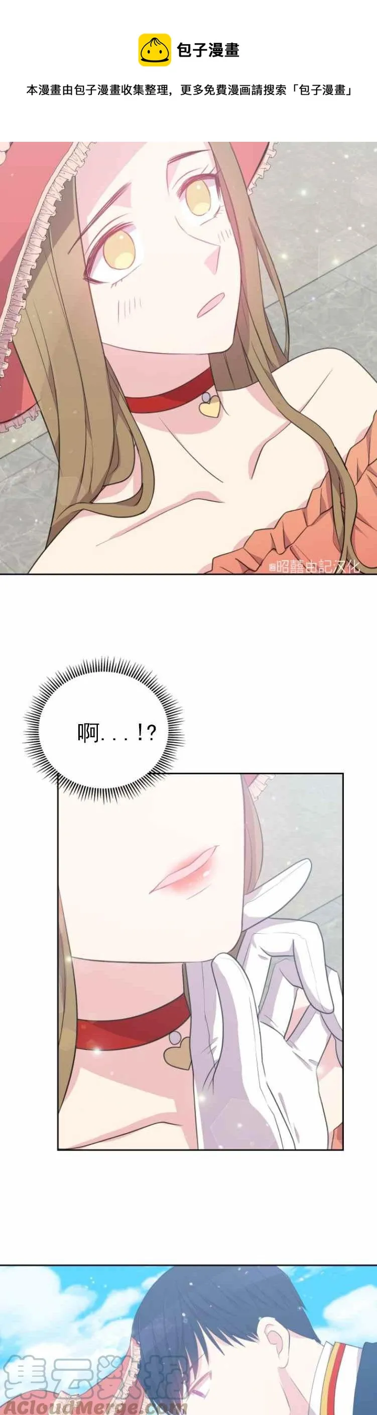 第10话 第29页
