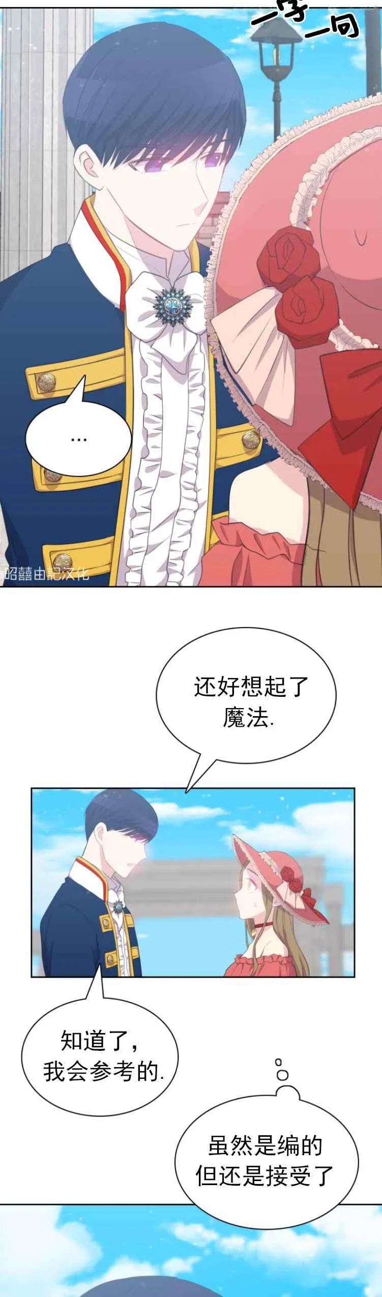 第10话 第34页