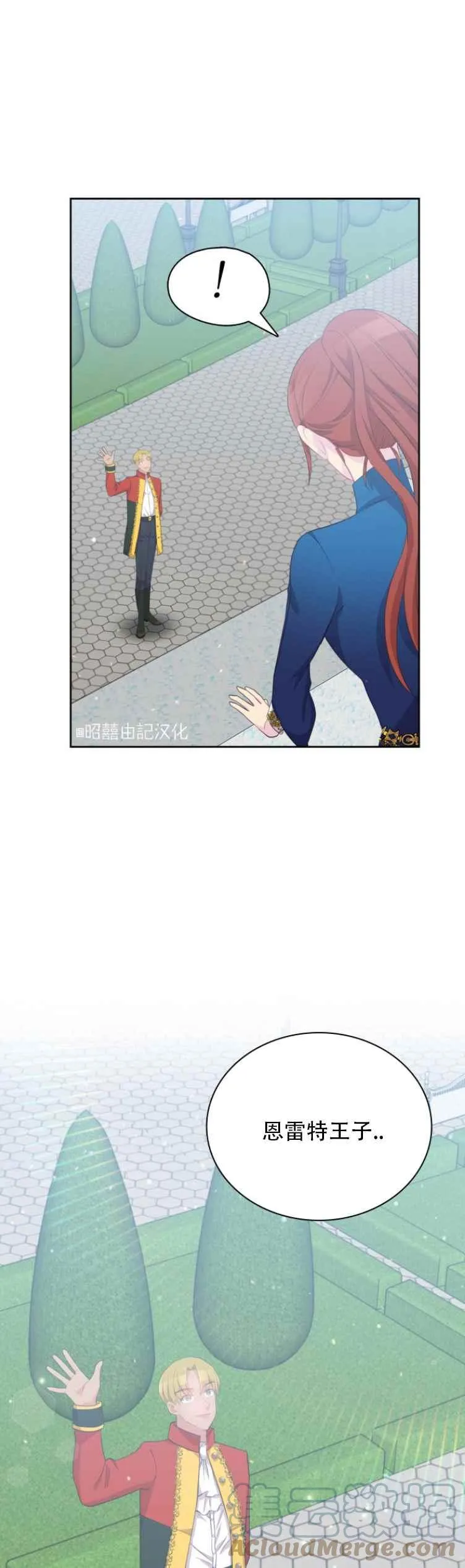 第11话 第3页