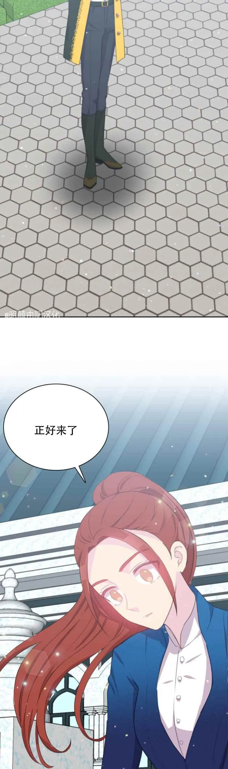 第11话 第4页