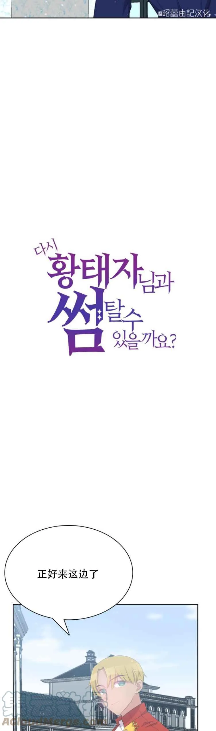 第11话 第5页
