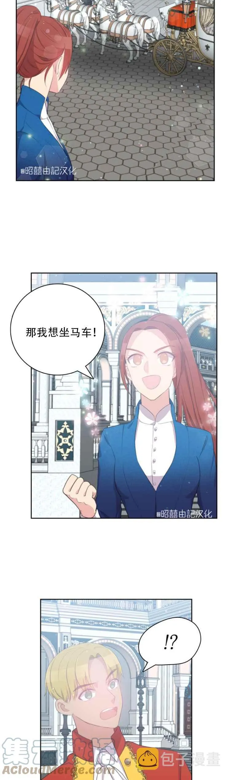 第11话 第9页