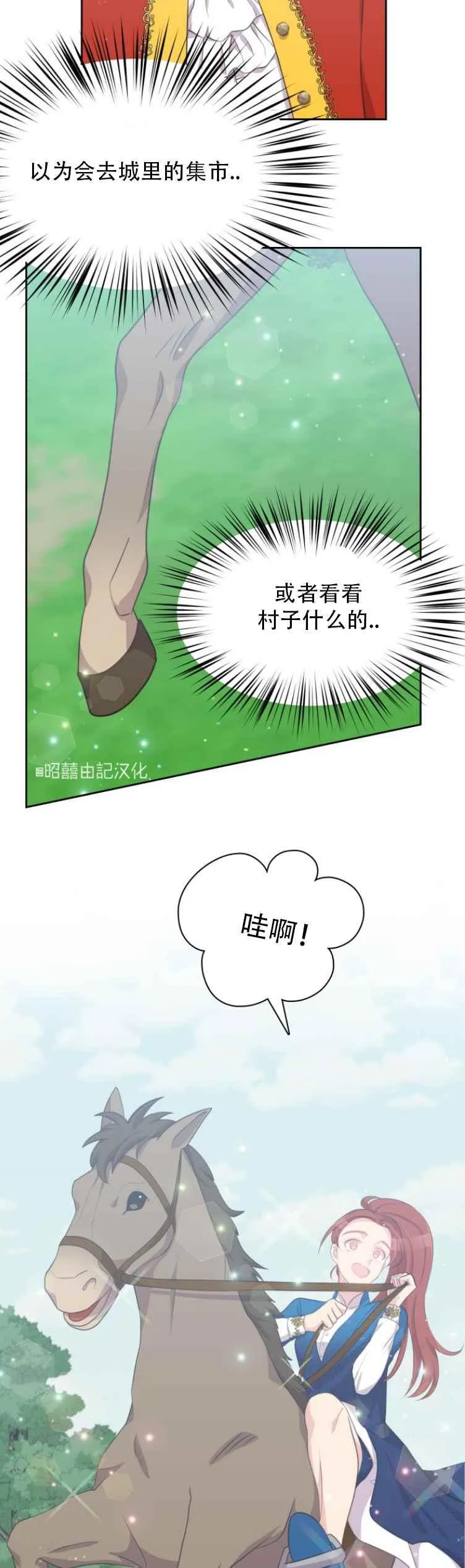 第11话 第10页