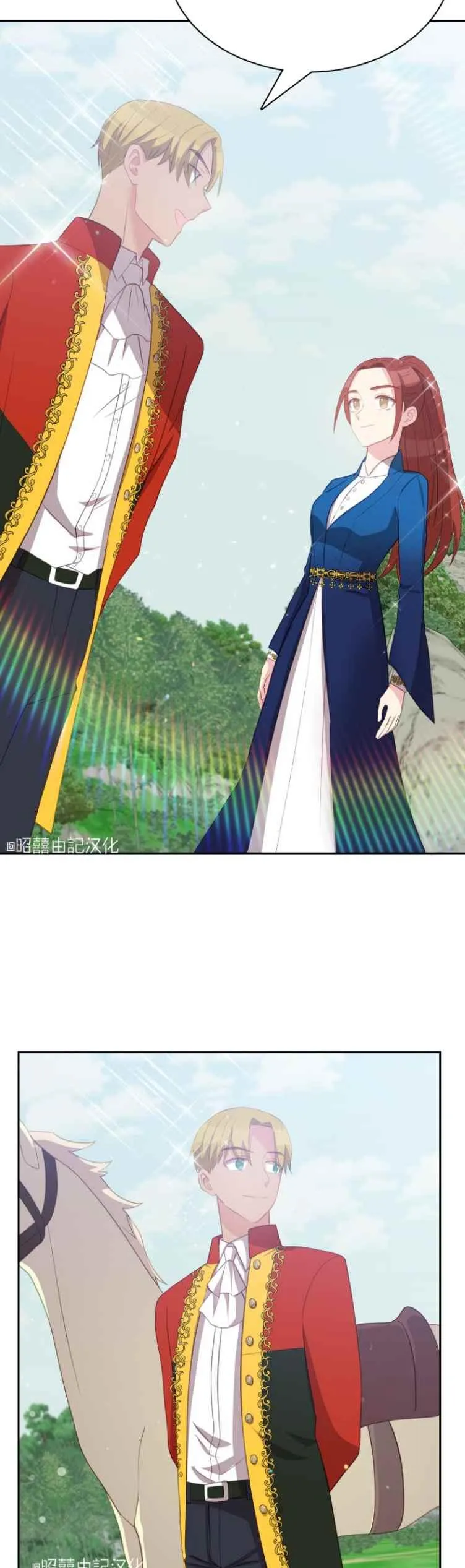 第11话 第18页