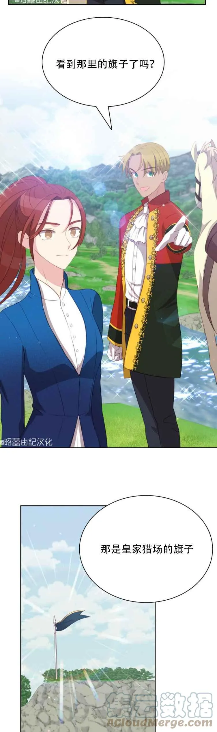 第11话 第19页