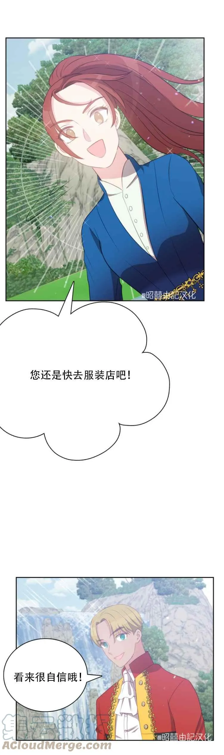 第11话 第21页