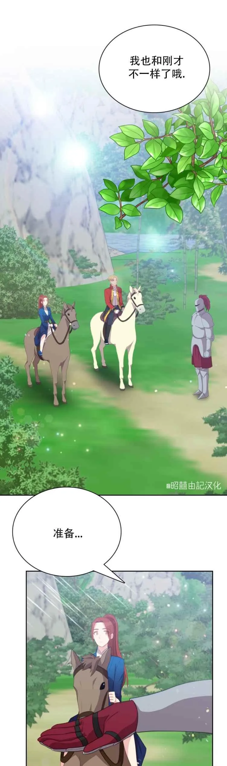 第11话 第22页