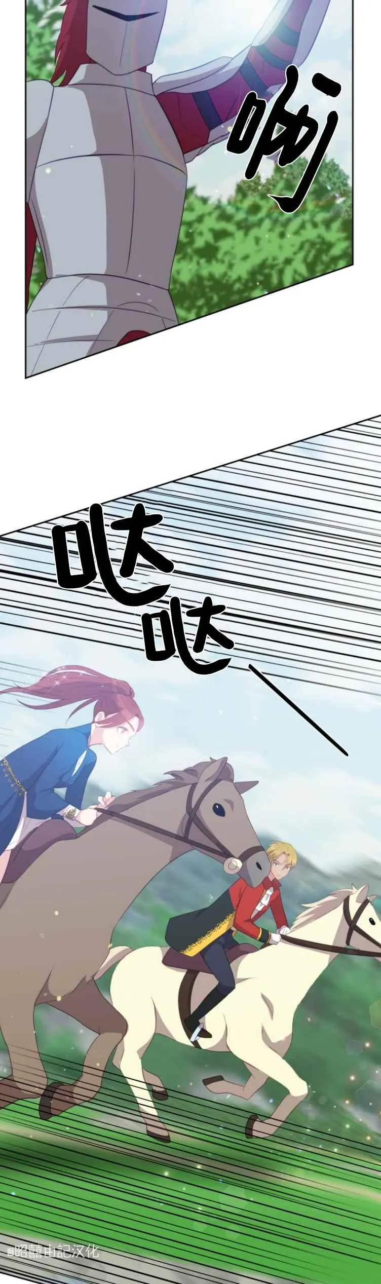 第11话 第24页