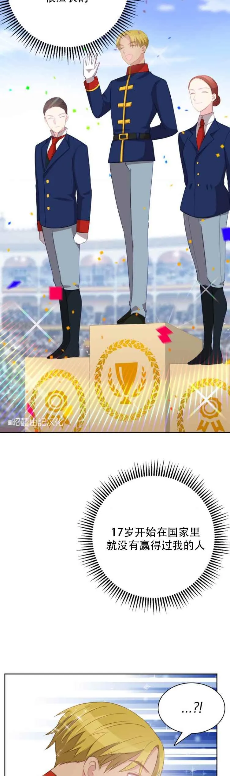 第11话 第26页