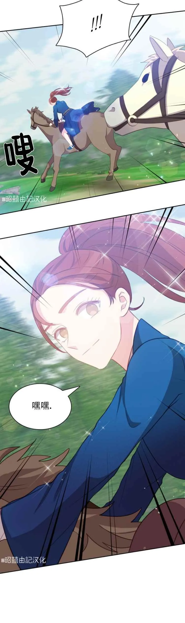 第11话 第28页