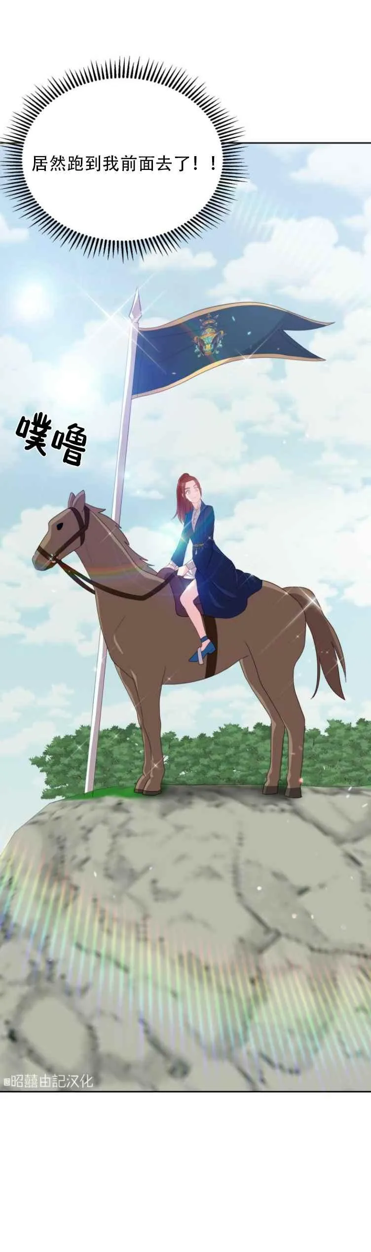 第11话 第30页