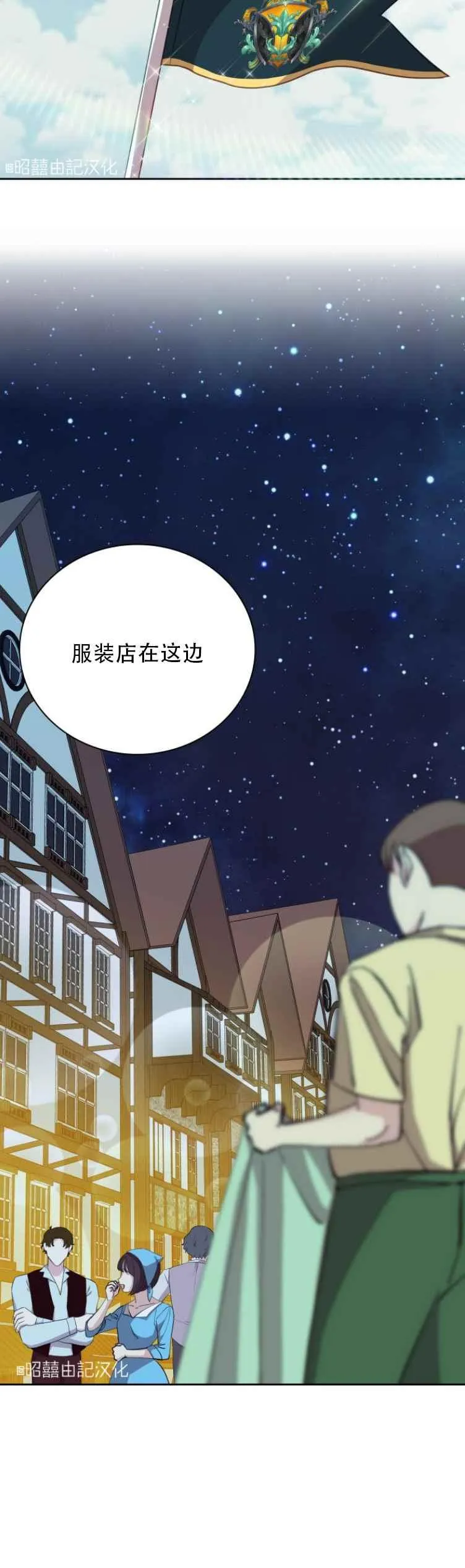 第11话 第32页