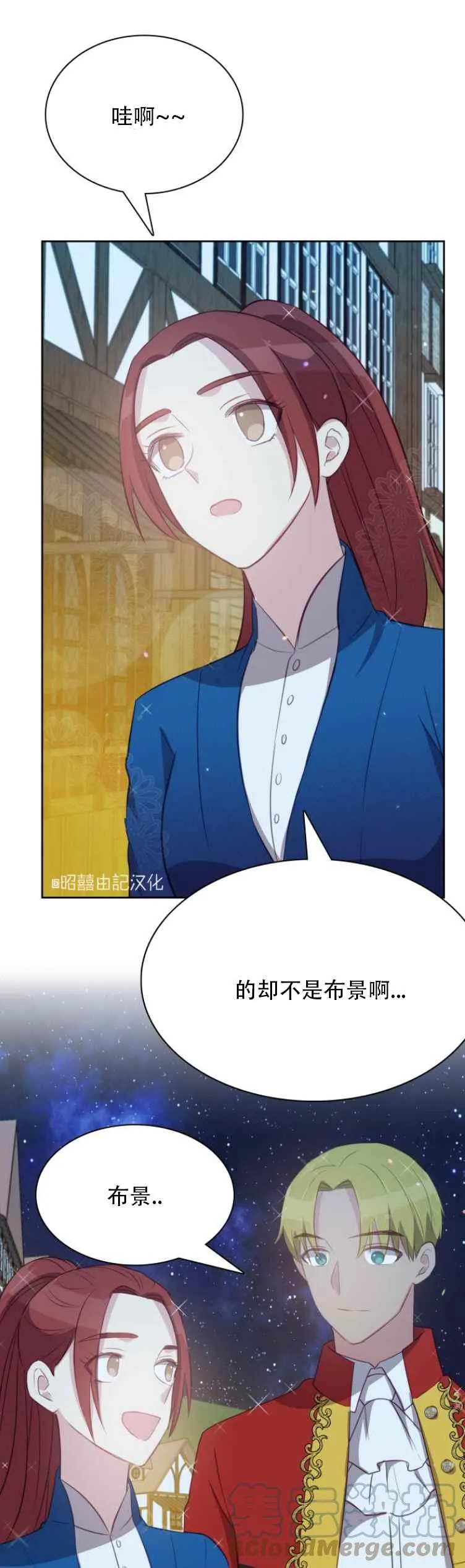 第11话 第33页