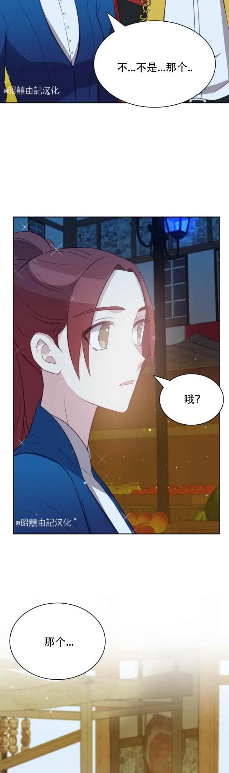 第11话 第34页