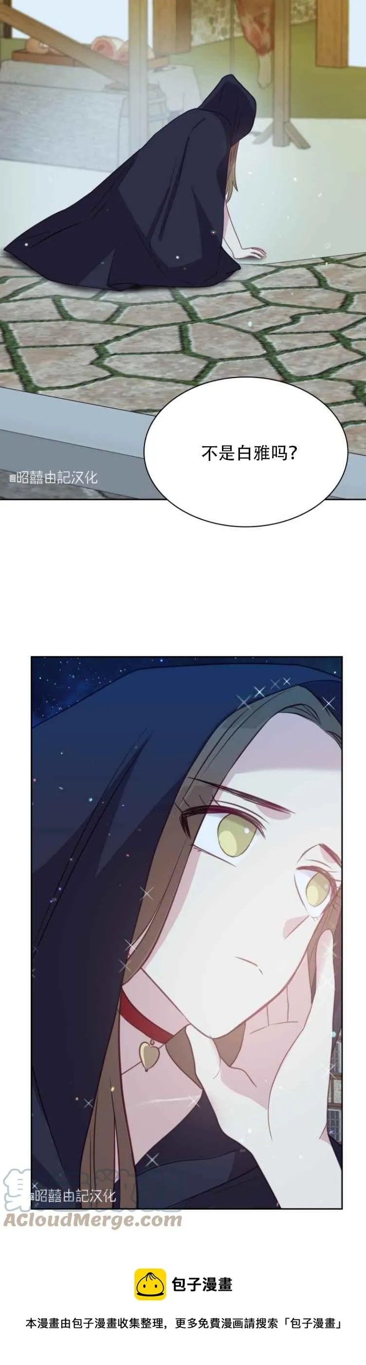 第11话 第35页