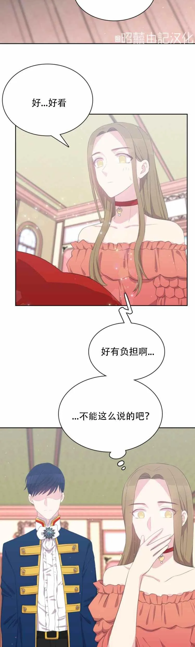 第12话 第12页