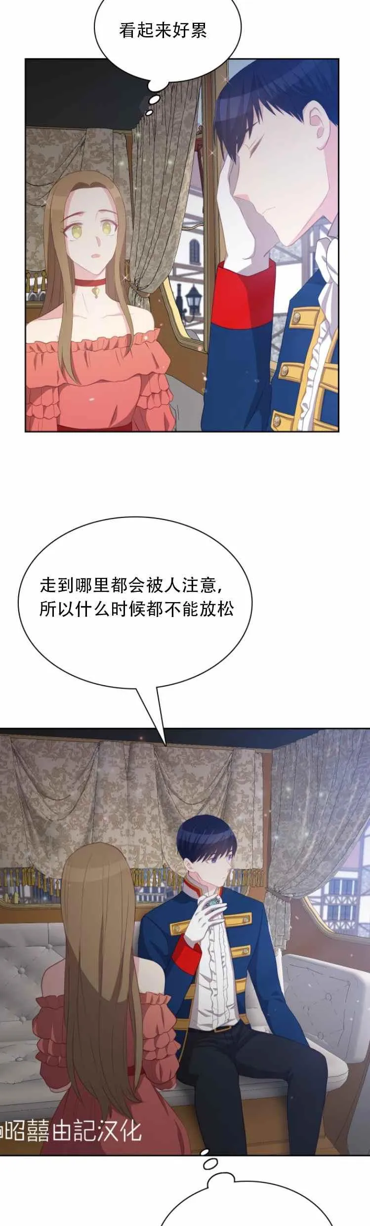 第12话 第18页