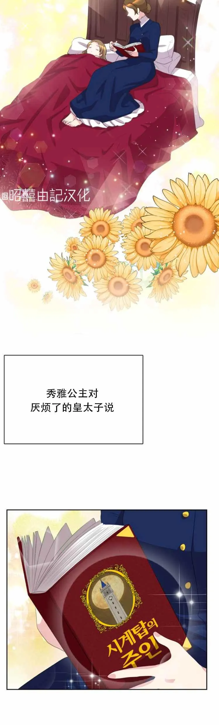 第12话 第22页