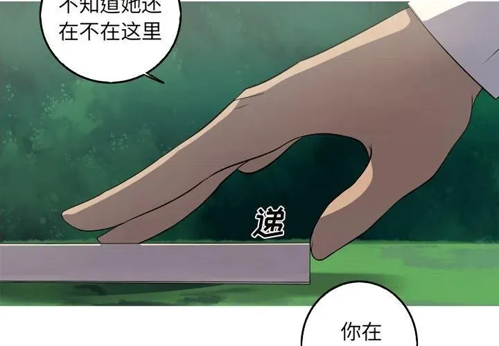 61 第2页