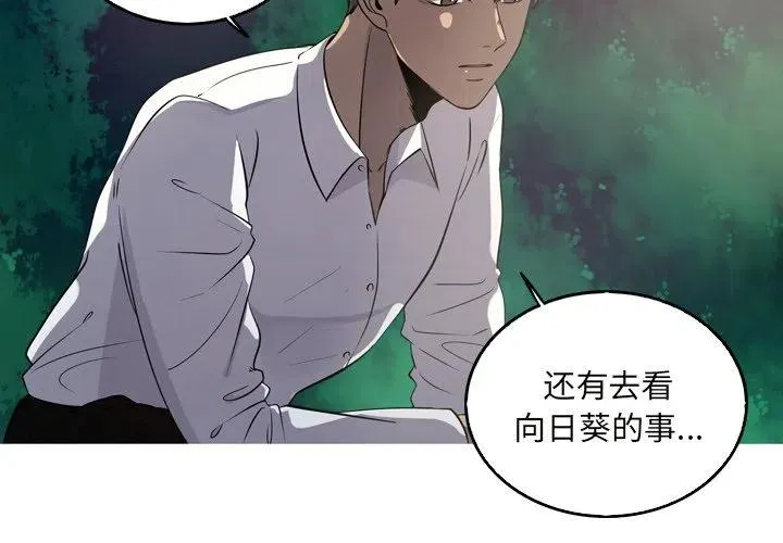 61 第4页