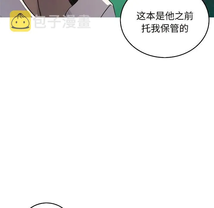61 第6页